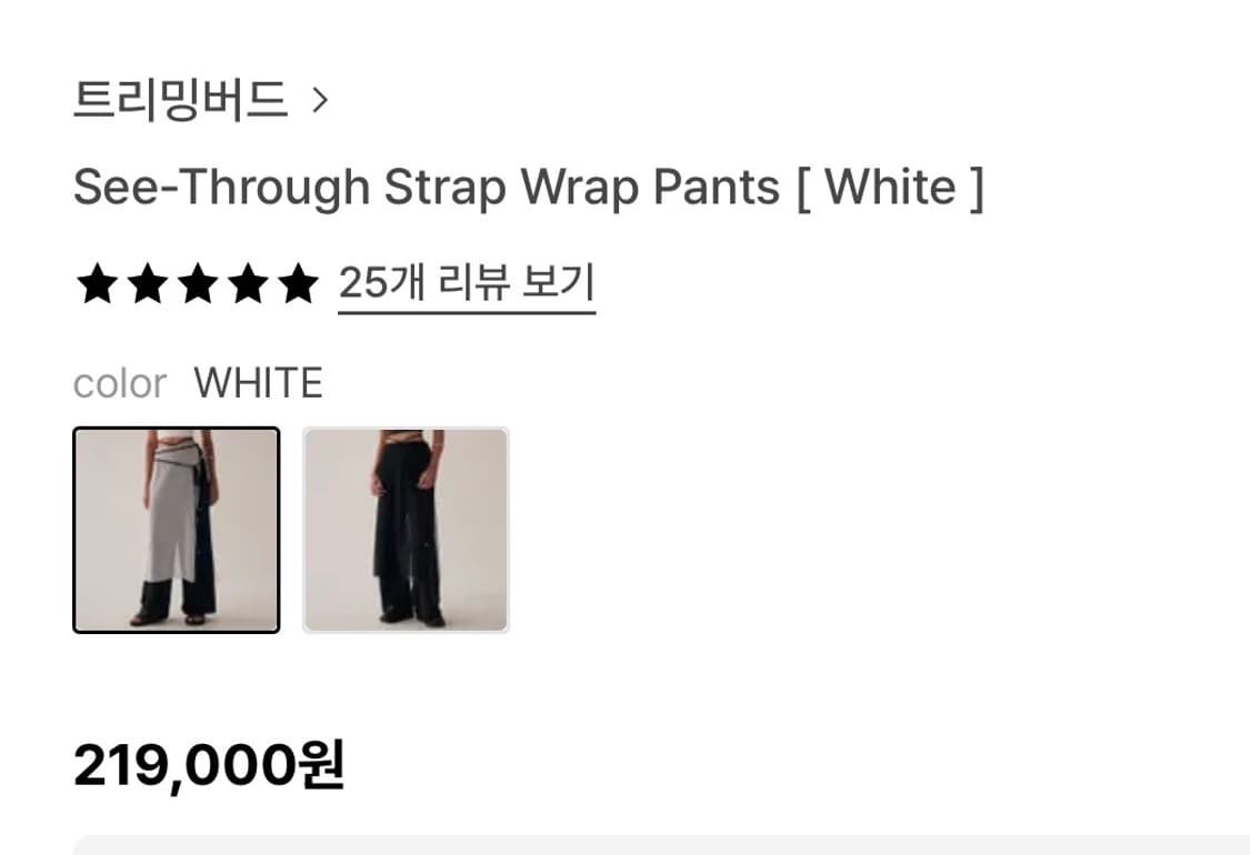 트리밍버드 바지 상품이미지2