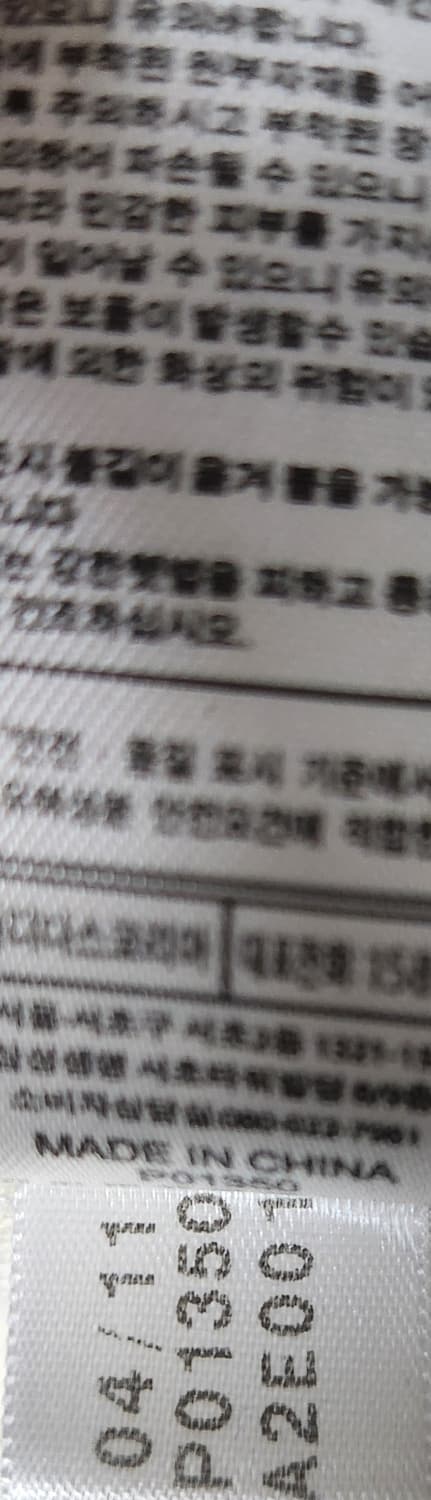 아디다스 베켄바우어 져지 100 (95추천해요) 상품이미지5