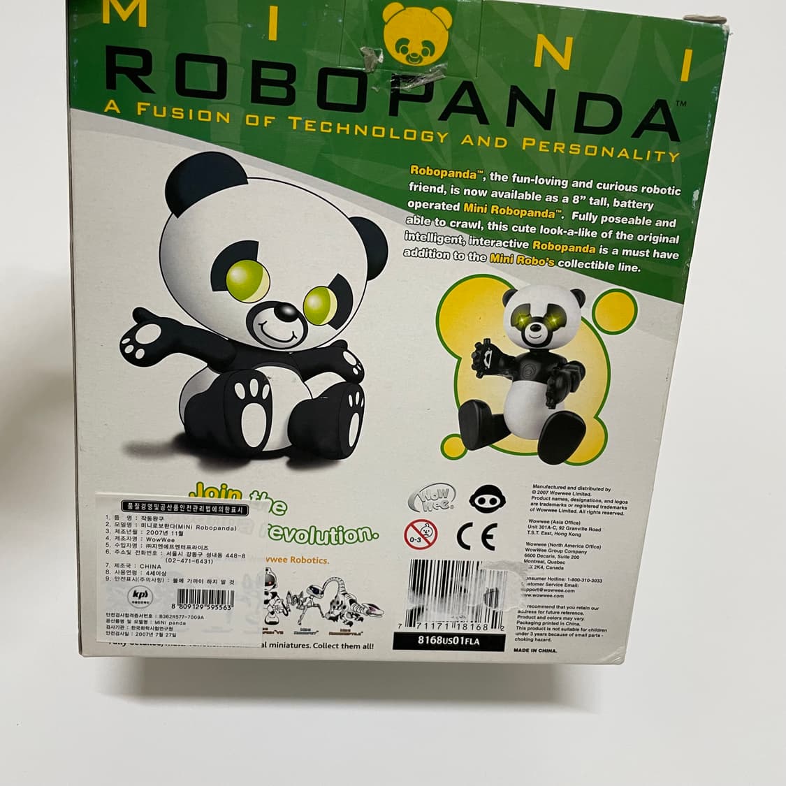 2007년도 wowwee 와우위 미니로보판다 장난감 상품이미지10