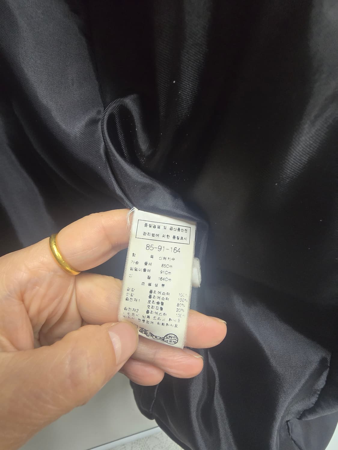 모조에스핀 덕다운 하프패딩 S 상품이미지7