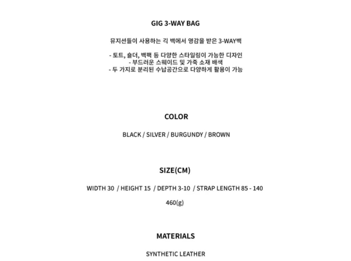 필인더블랭크 Gig 3-way Bag (burgundy) 상품이미지4