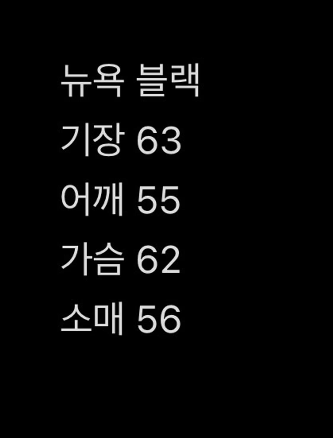 아킴보 클럽 뉴욕 후드집업 블랙 M akimbo club 상품이미지9