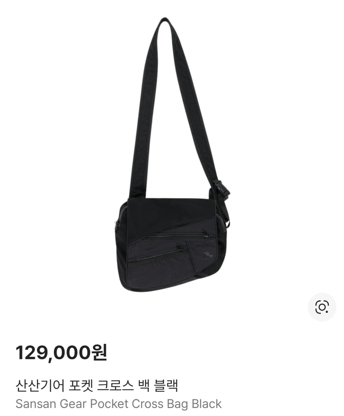 산산기어 포켓 크로스백 24fw 상품이미지1