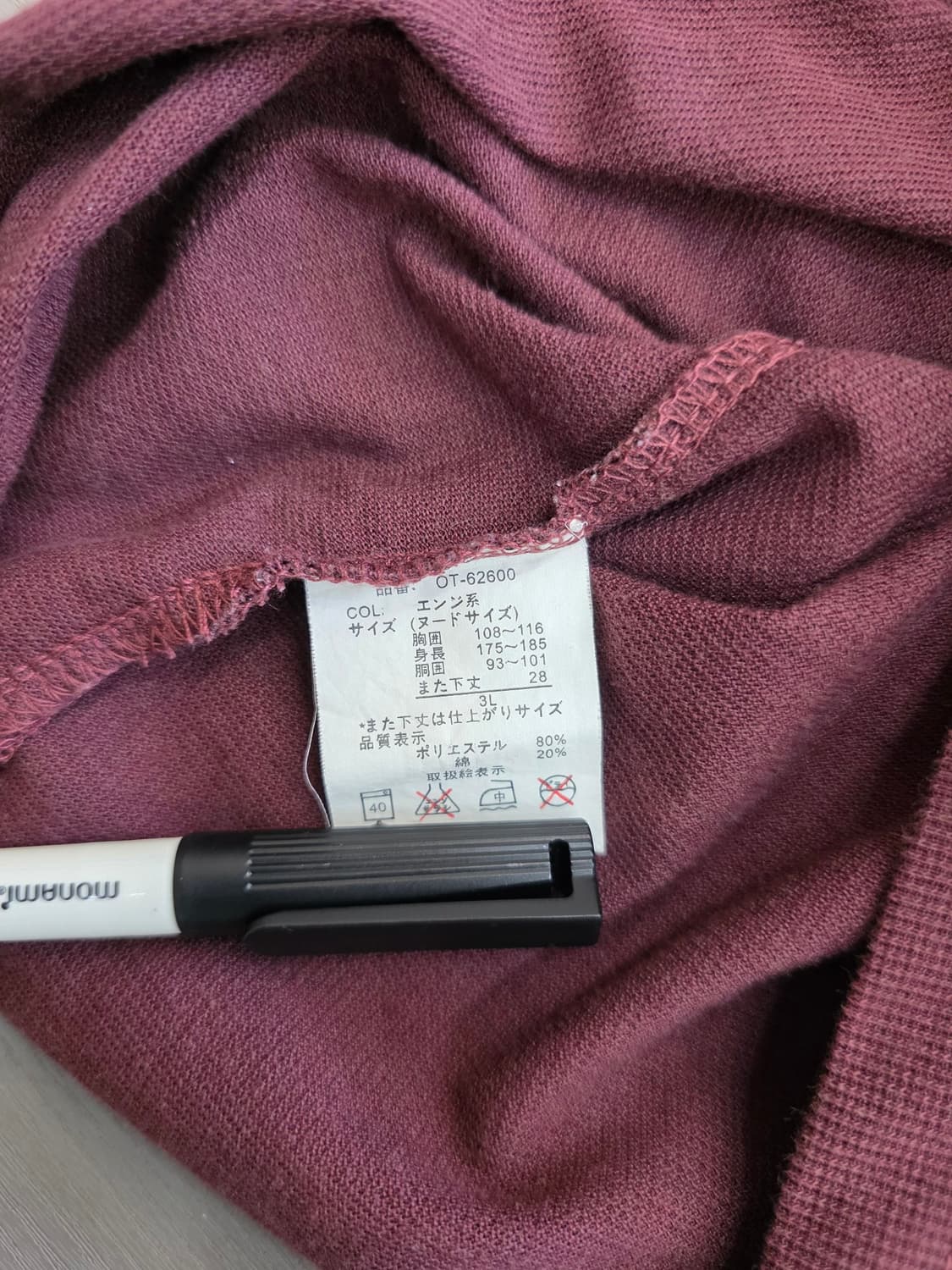 [2xl]mcm 와플 반팔티 셔츠 상품이미지5