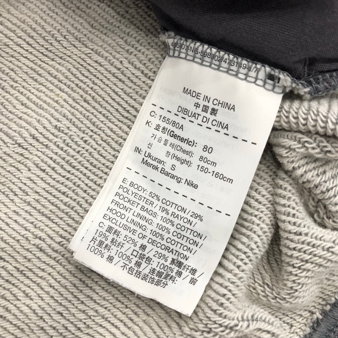 나이키 그레이 후드집업  상품이미지5
