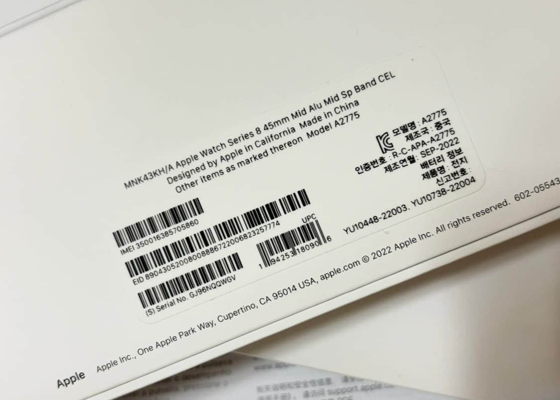 애플워치 8 gps 45mm 셀룰러 미드나잇 알루미늄 새상품급 애차드밀케 상품이미지7