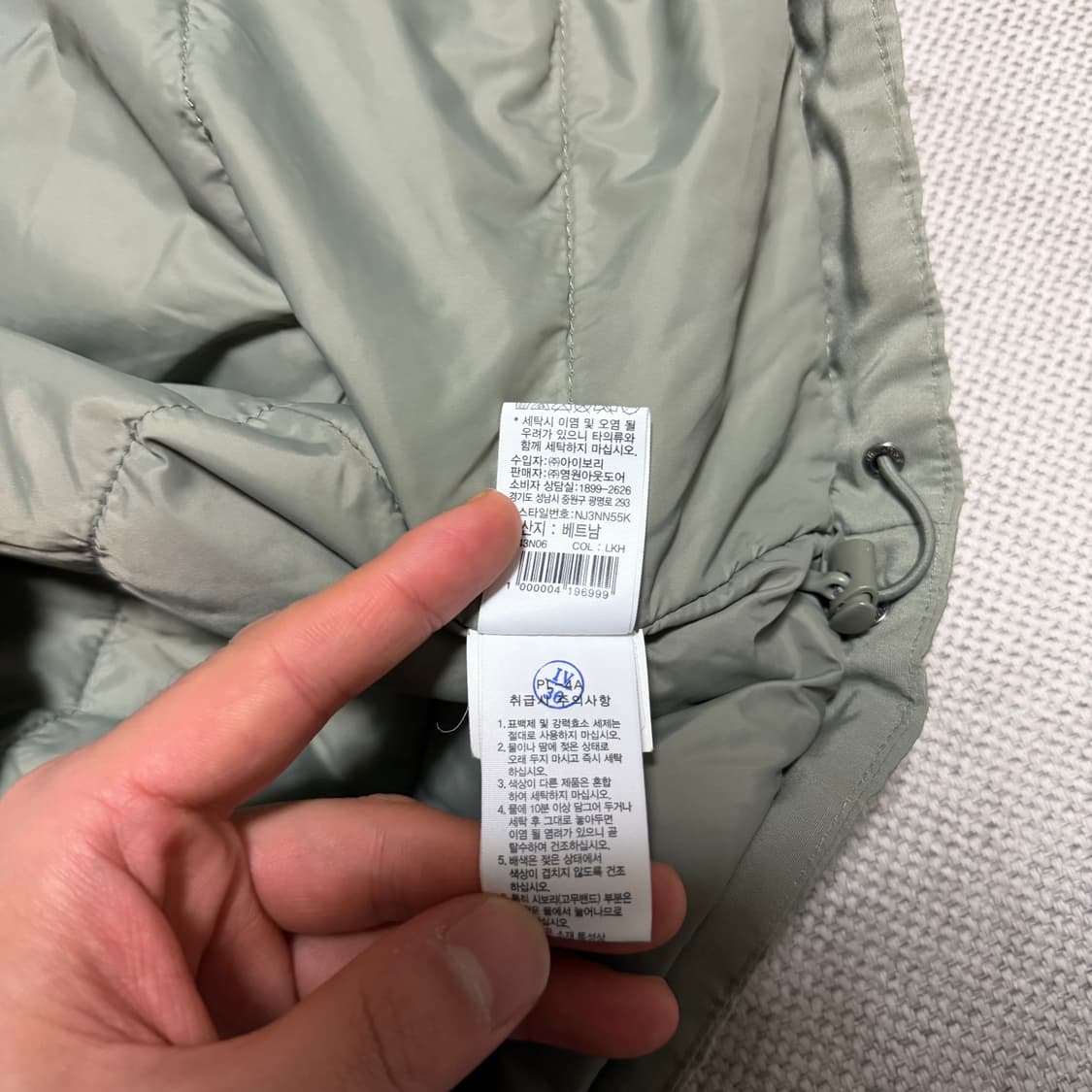 노스페이스 화이트라벨 닐턴 히트 가디건 상품이미지5