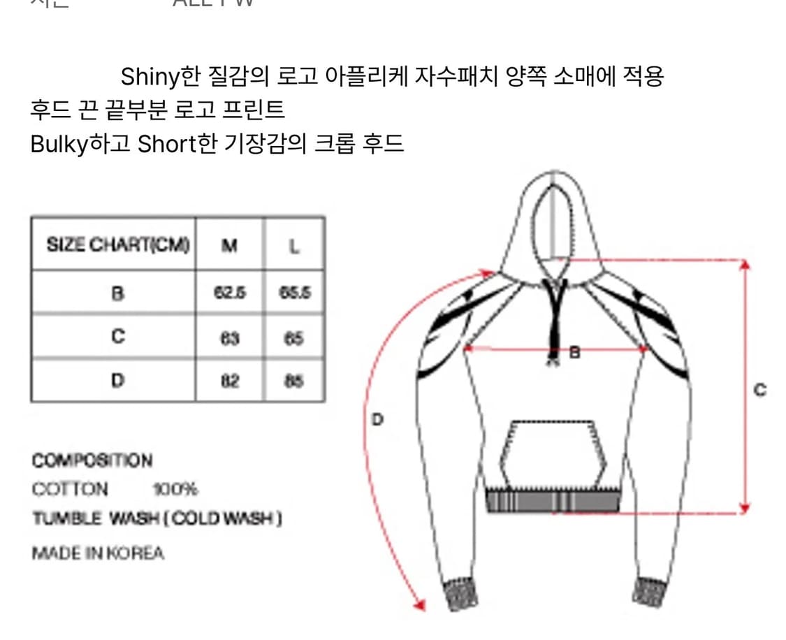 51퍼센트 Logo Applique Hoodie - Black 상품이미지2