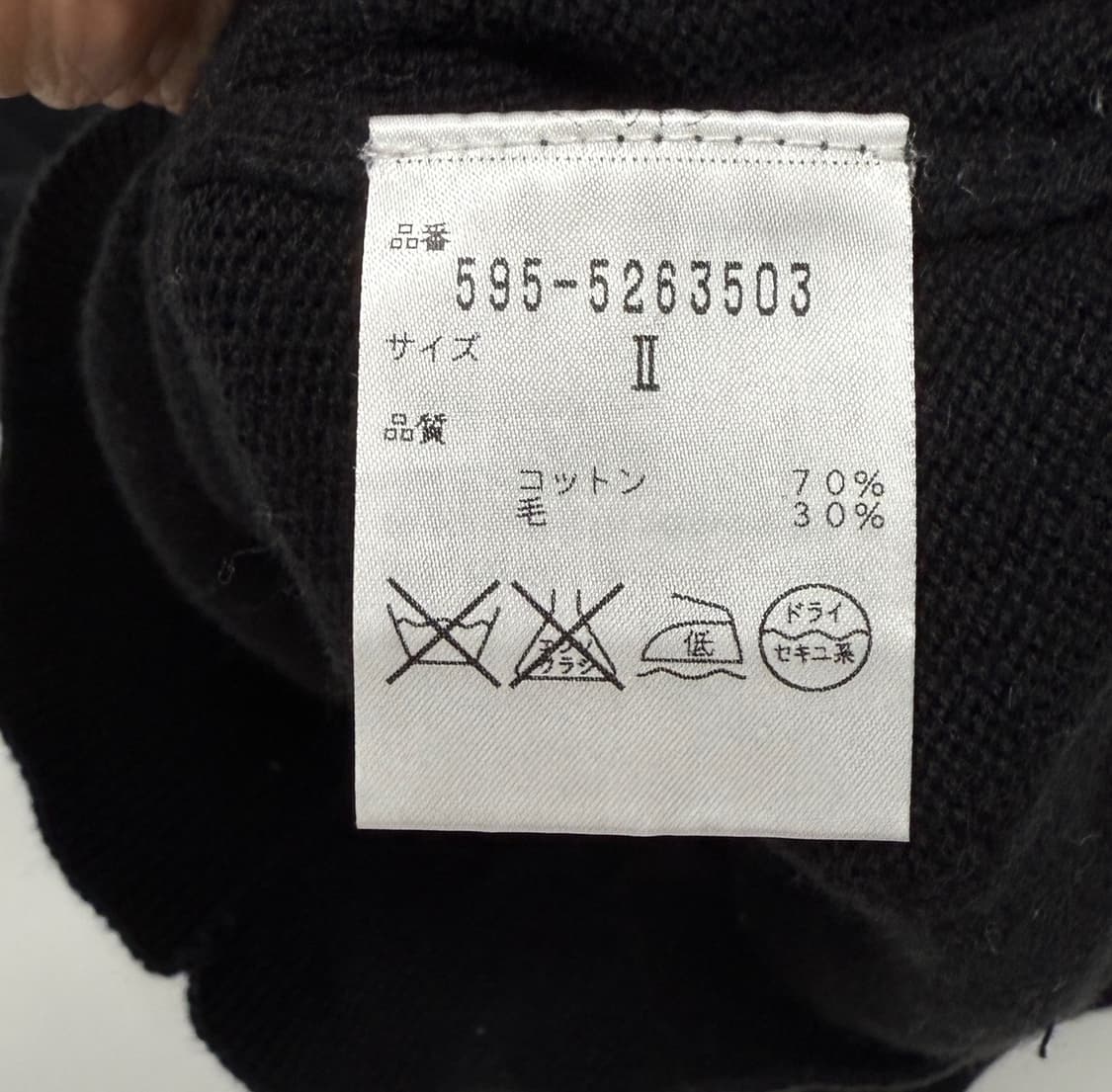 MHL cotton wool blend sweater 상품이미지8