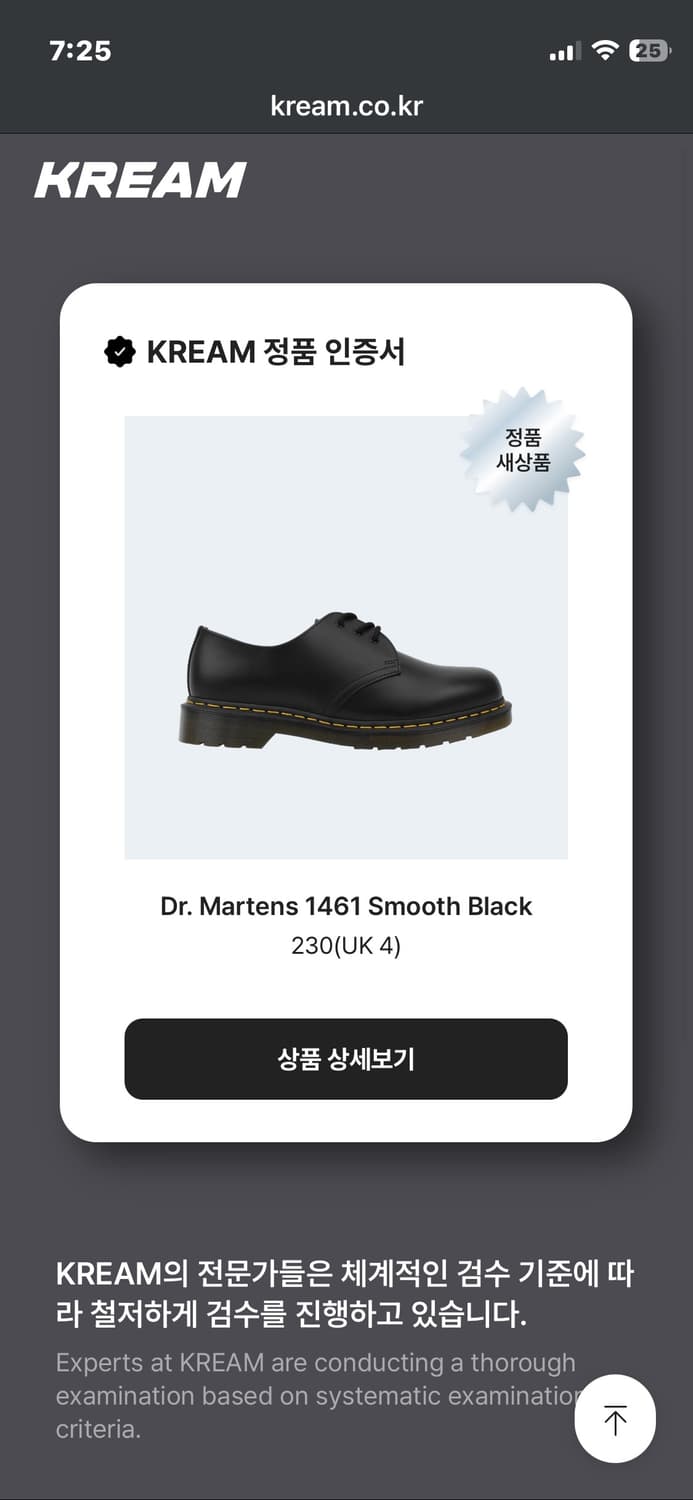 닥터마틴 1461 스무스 블랙 230 새상품 판매합니다 상품이미지7