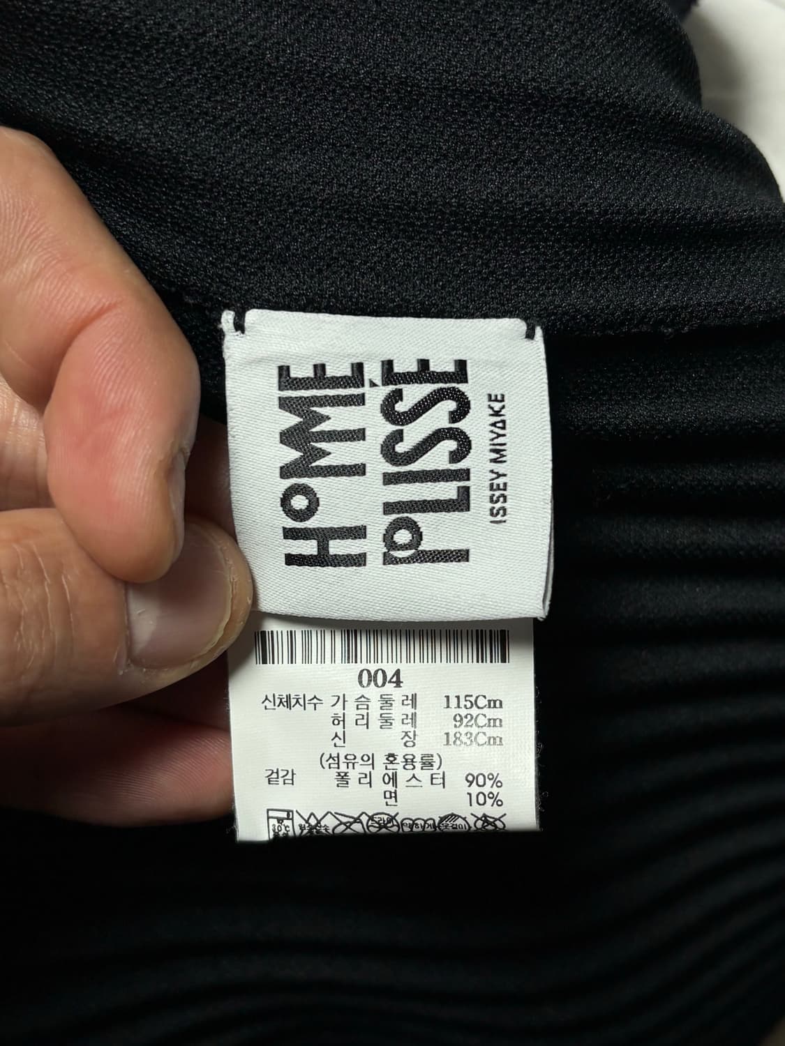 옴므플리세 이세이미야케 스냅 가디건 상품이미지5