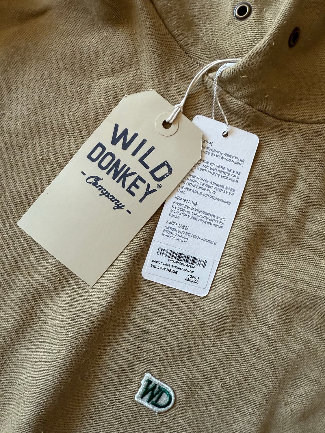 와일드동키 후드(L) 상품이미지3