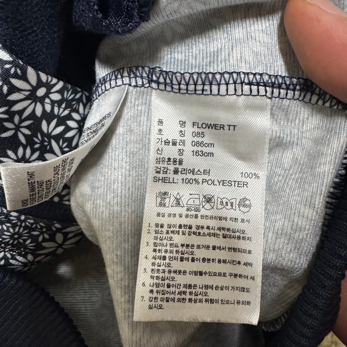 아디다스 플라워 저지 상품이미지6