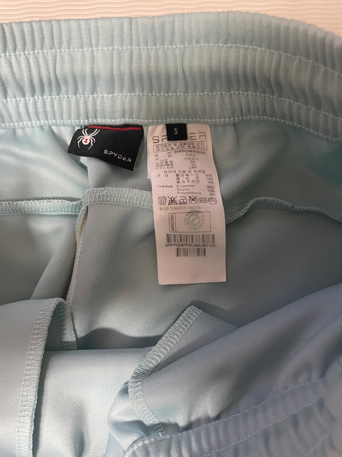 스파이더 백화점구매 민트색 트레이닝바지 s사이즈 상태최상 상품이미지5
