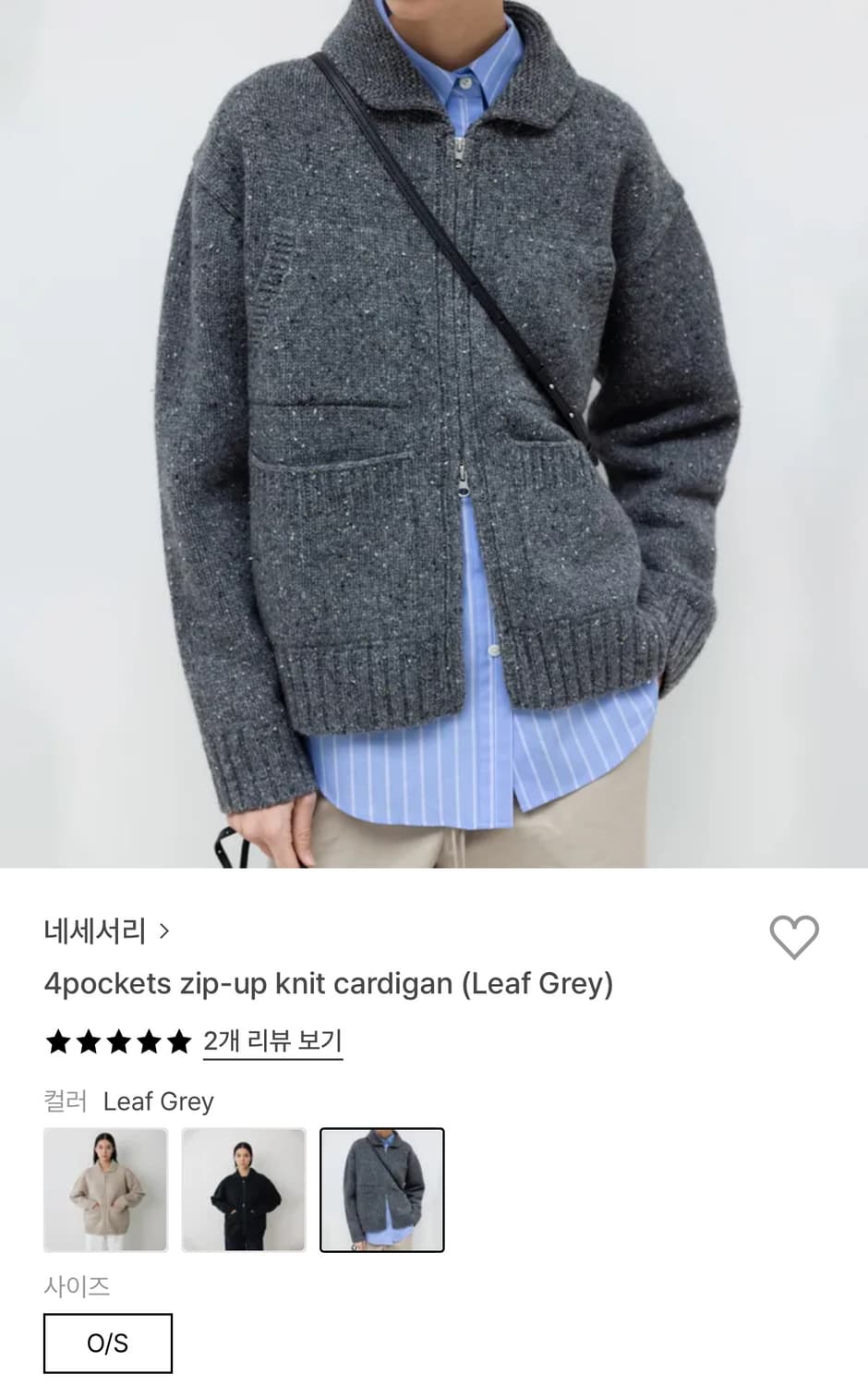 네세서리 포포켓 니트 집업 가디건 (리프 그레이) 상품이미지1