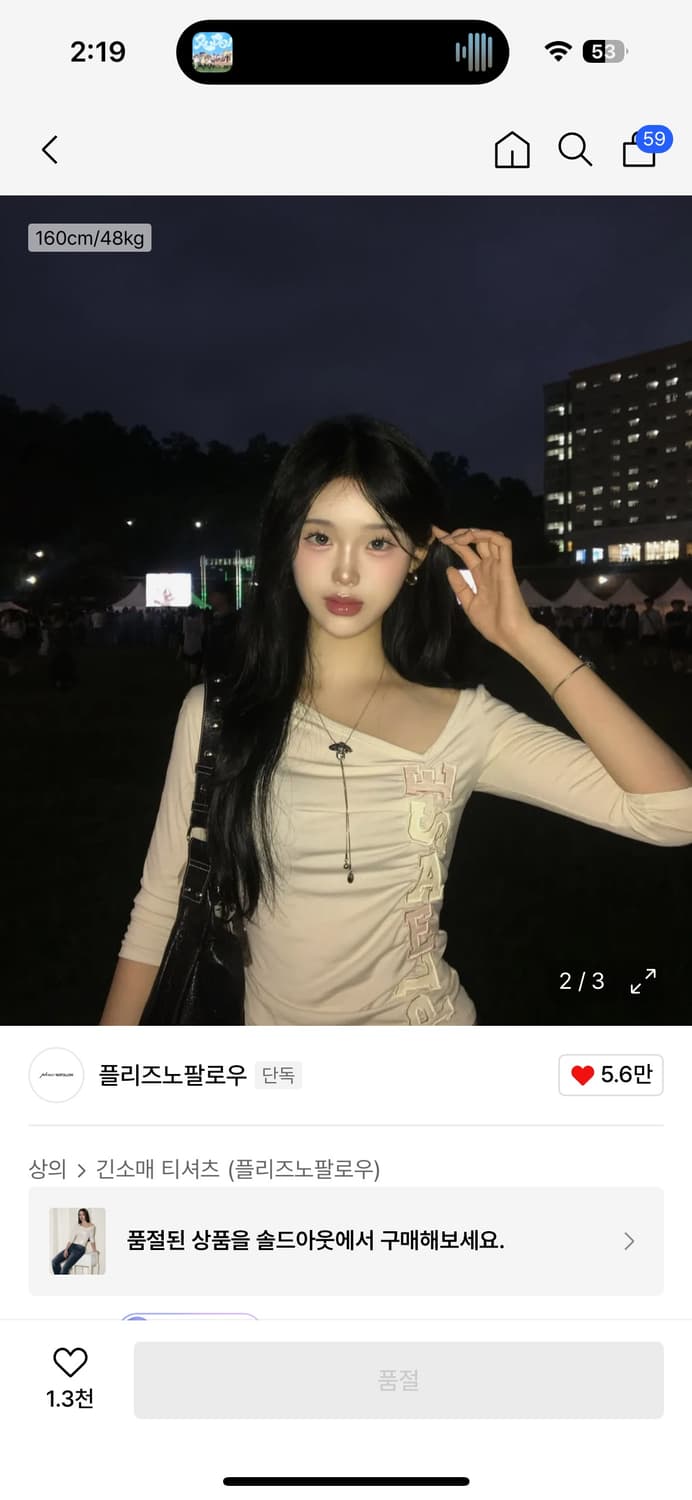 플리즈노팔로우 쥴리 언발 패치 탑 상품이미지3