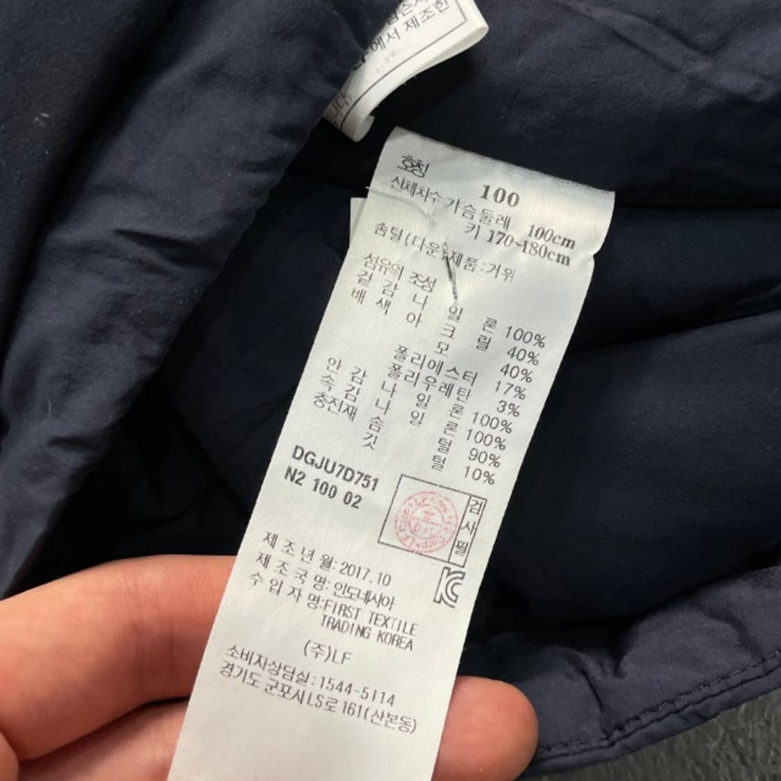 100 닥스 경량패딩 상품이미지4