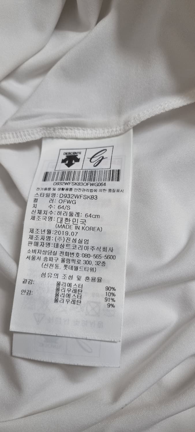 데상트 골프 스커트 S _ 여성 상품이미지10