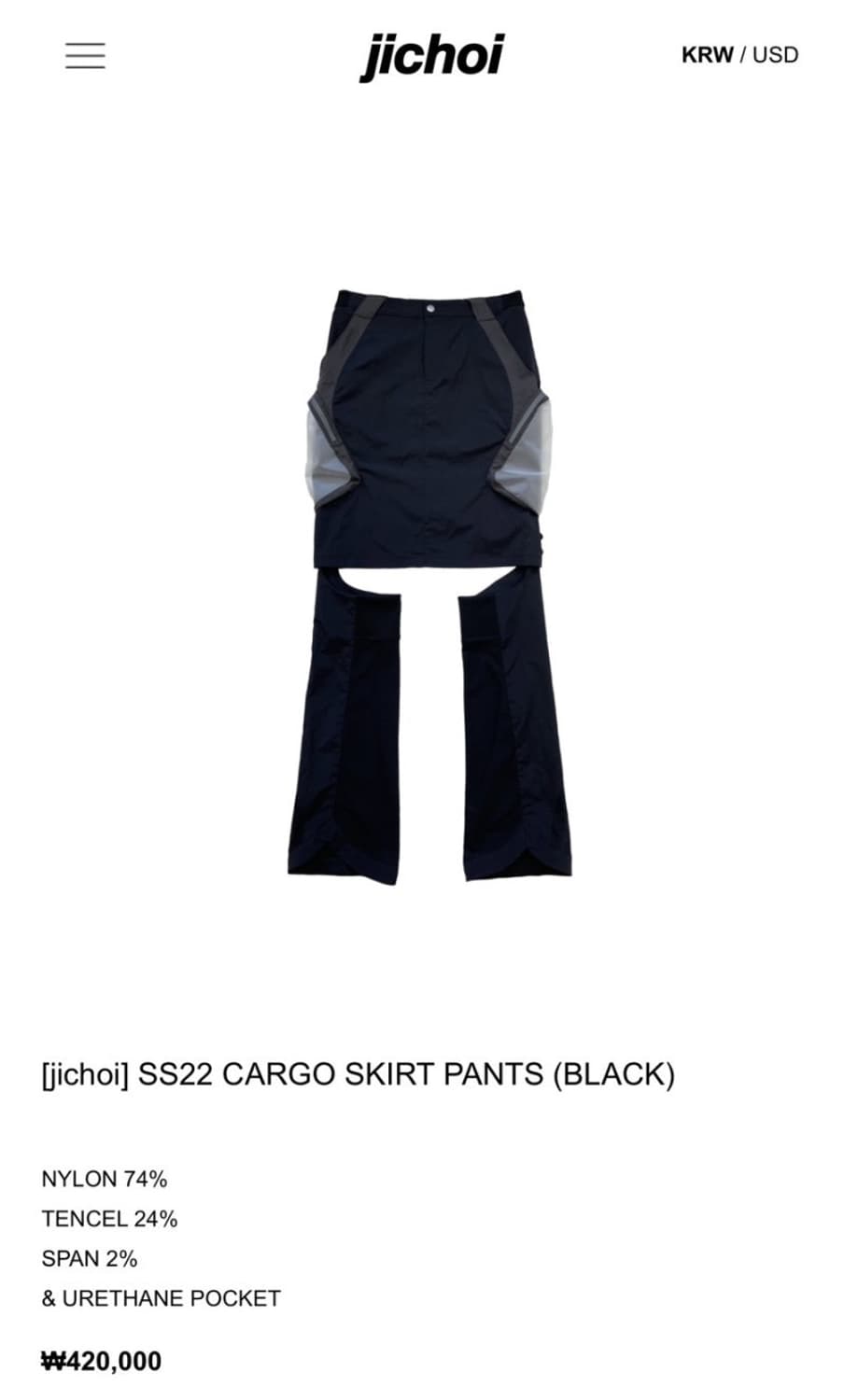 지초이 카고 스커트 1 상품이미지1
