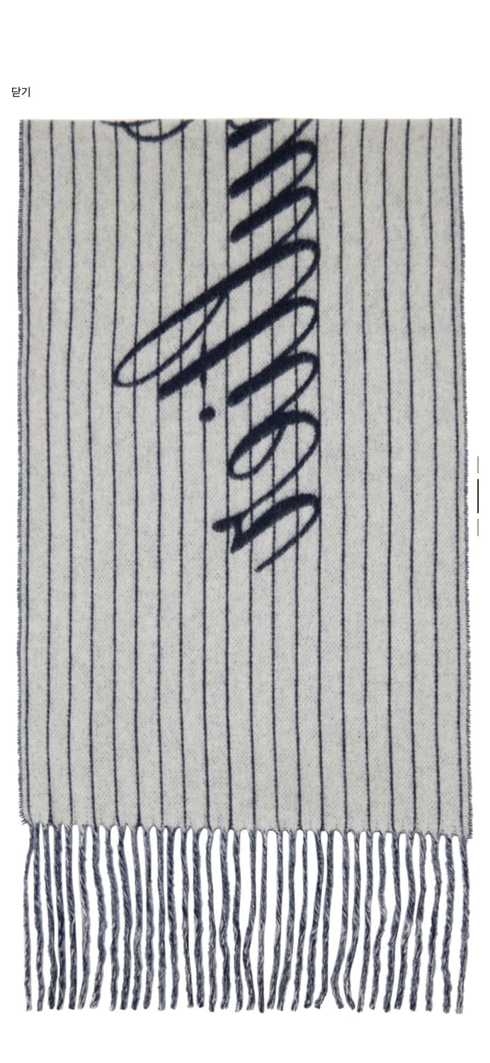 장폴고티에 스트라이프 머플러 상품이미지3