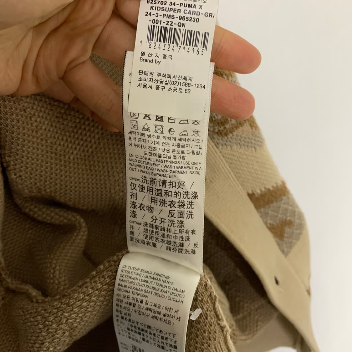 퓨마 푸마 빈티지 버튼 카라 니트 가디건 M 남녀공용 상품이미지8