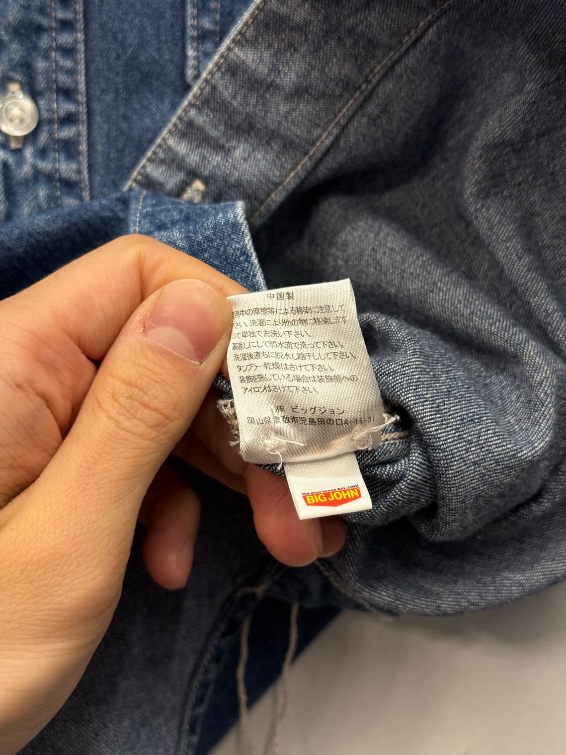 Big John WORLD WORKERS Denim Work Shirt 상품이미지9