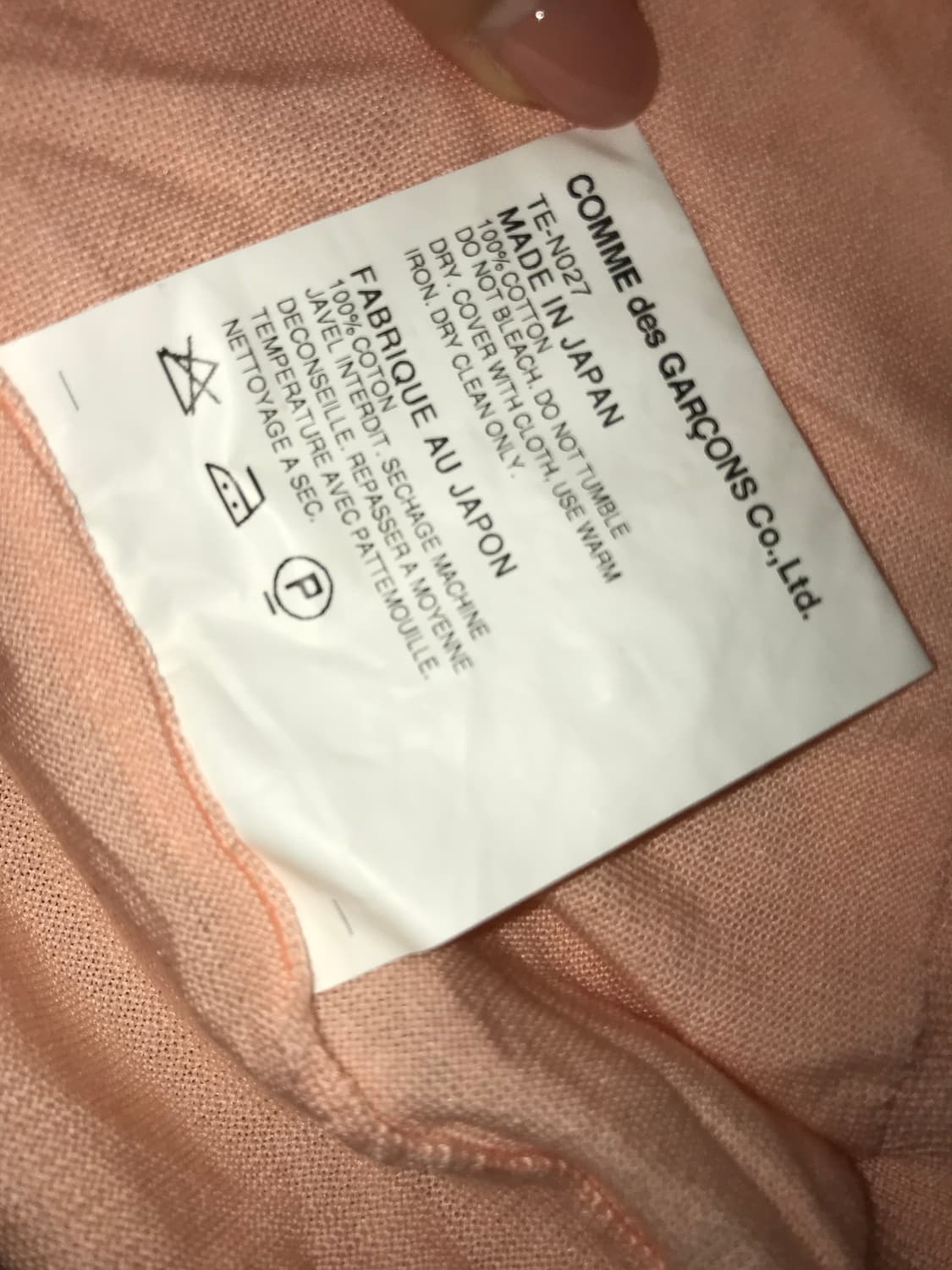 Comme des garcons tricot salmon cardigan 상품이미지4