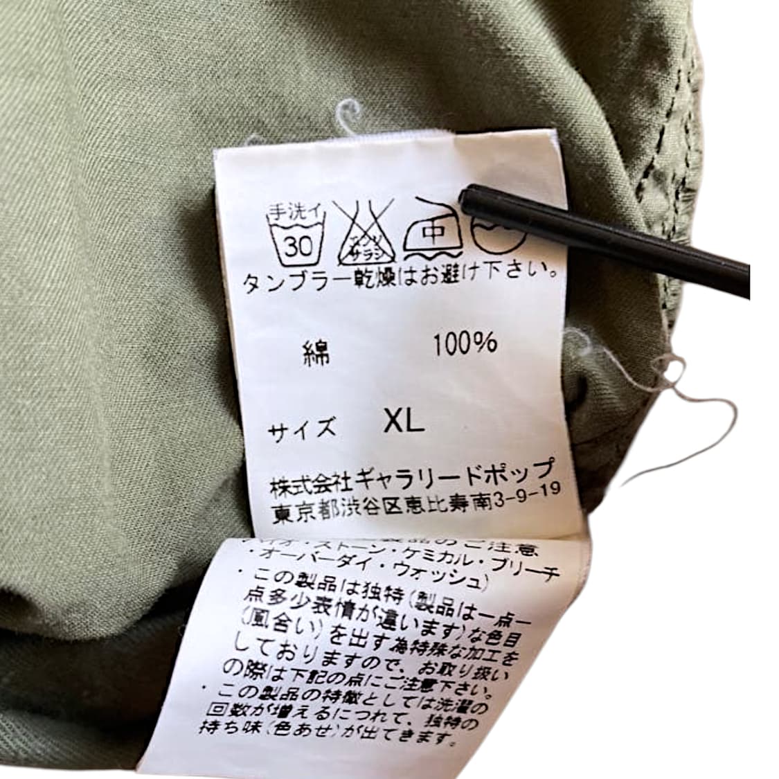 사쥬드크레 빔스플러스 m51 코튼 카고 하프팬츠 상품이미지4