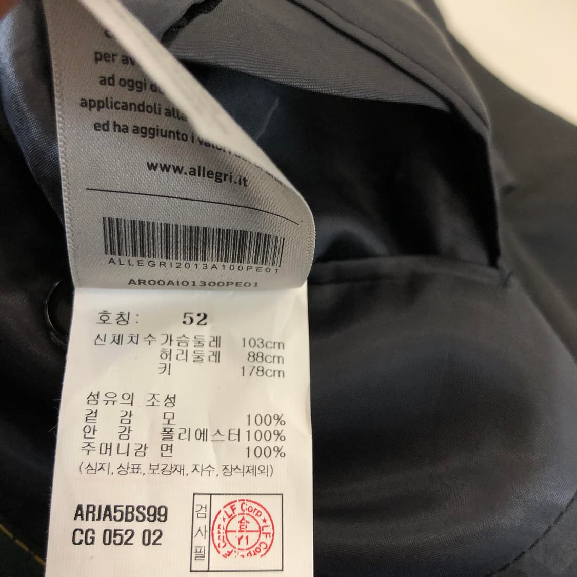 알레그리 로로피아나 블레이저 103-88-178 상품이미지9