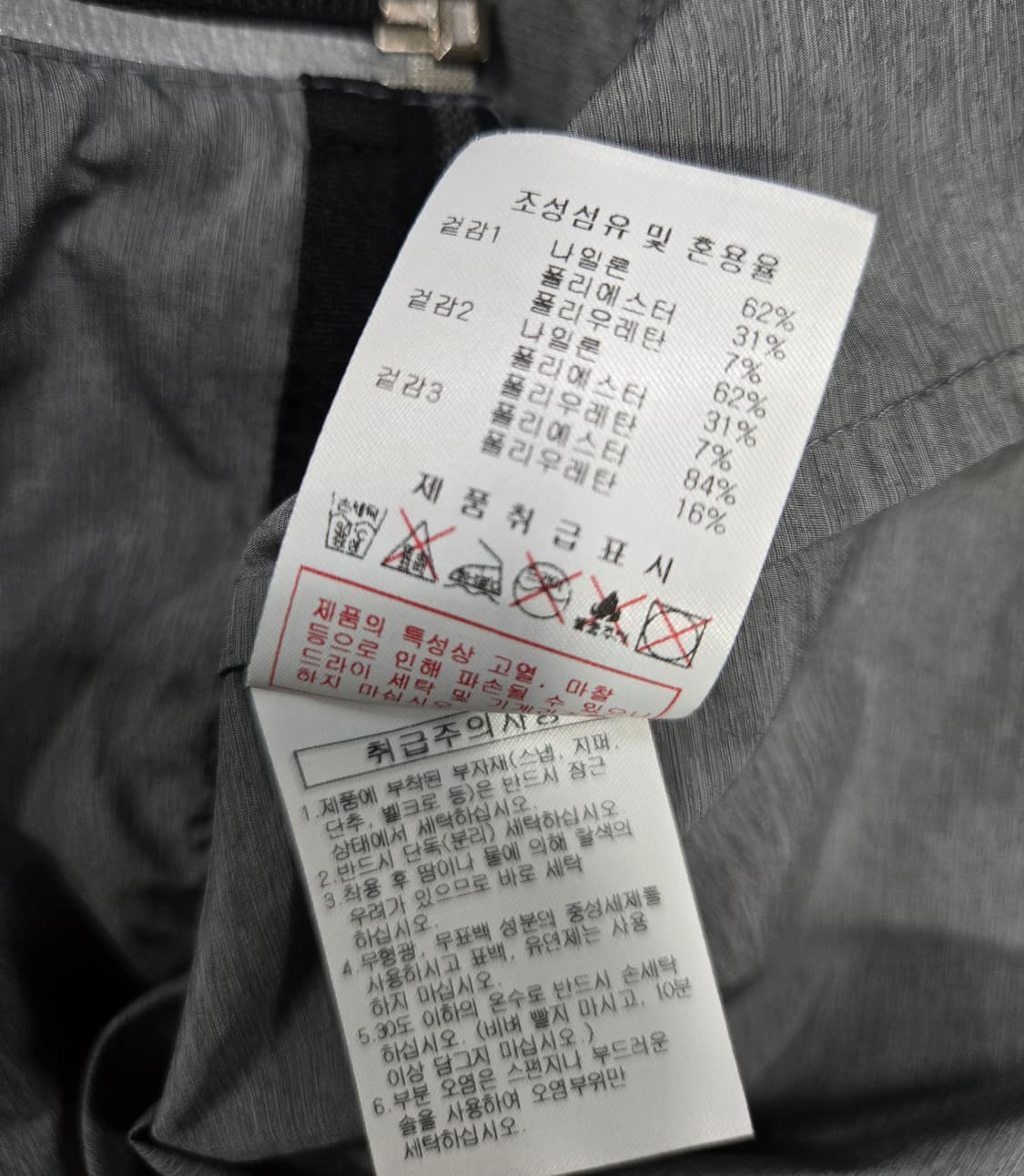 디스커버리 콜트 액티브 블루종 경량 바람막이 자켓 100 상품이미지10