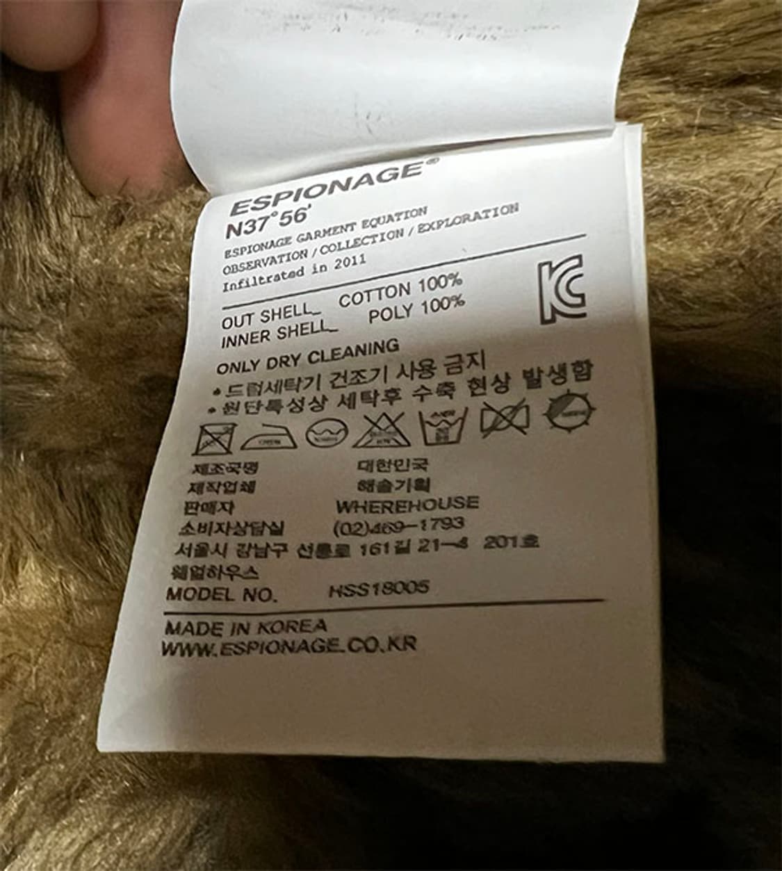 에스피오나지 남자 덱자켓 겨울 캐주얼 스트릿룩 L 100 상품이미지5