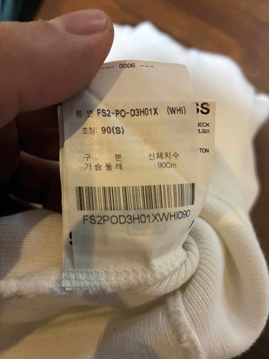 S) 헤리티지 플로스 휠라 긴팔 상품이미지10