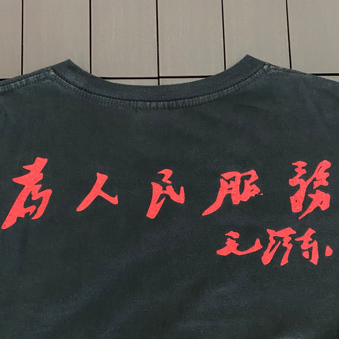(XL) 90s 빈티지 마오쩌둥 티셔츠 not ERD 상품이미지8