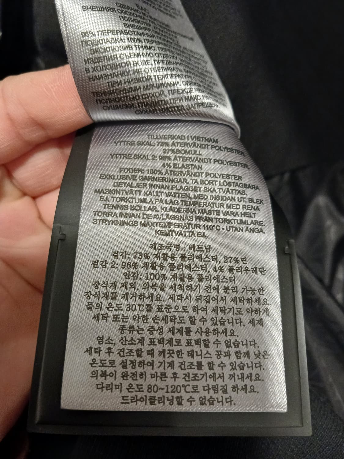 무스너클 정품 여성 홀랜드 플리스 후드 집업 S 사이즈 상품이미지7