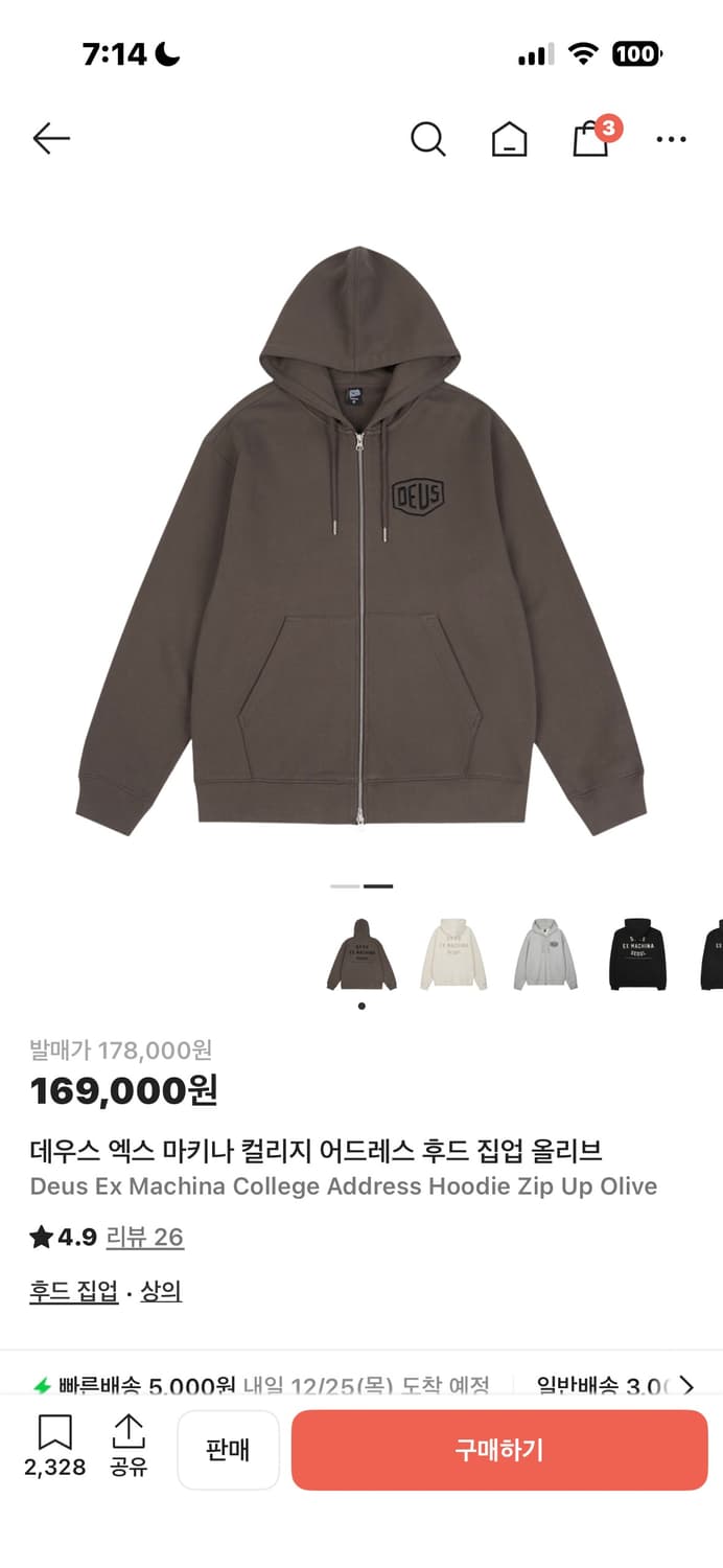 데우스 후드집업 상품이미지2