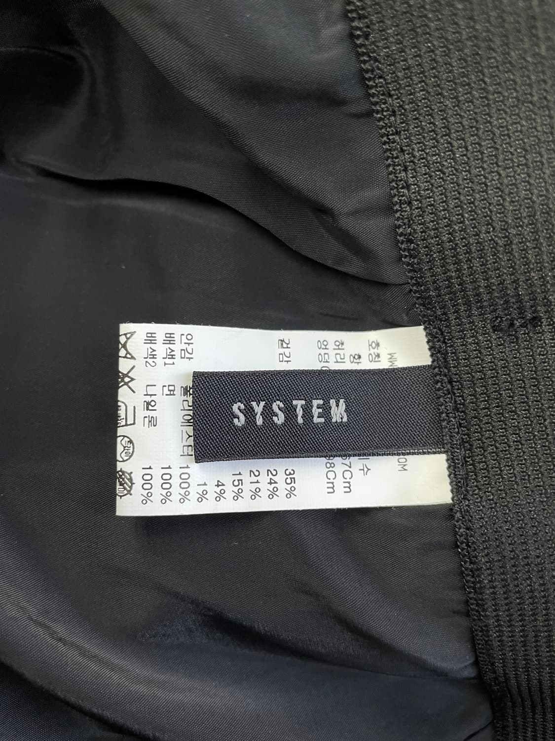 시스템(SYSTEM) 체크 언밸런스 머메이드 스커트 상품이미지7