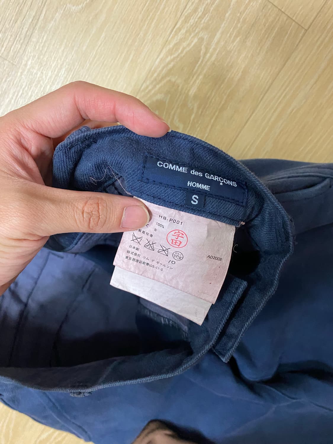 꼼데가르송 옴므 코튼 팬츠 (s) 상품이미지5