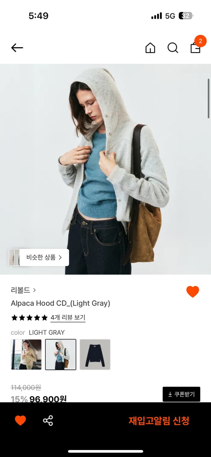 리볼드 알파카 후드 가디건 상품이미지1