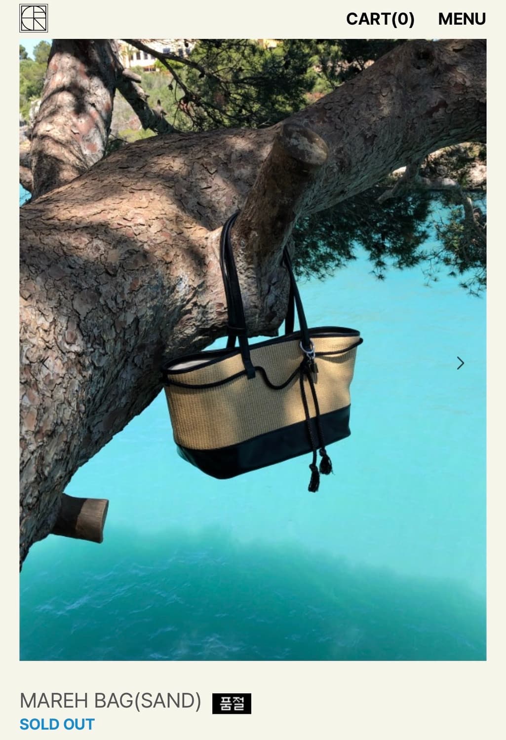 714center 마레백 샌드 mareh bag 새상품 상품이미지1