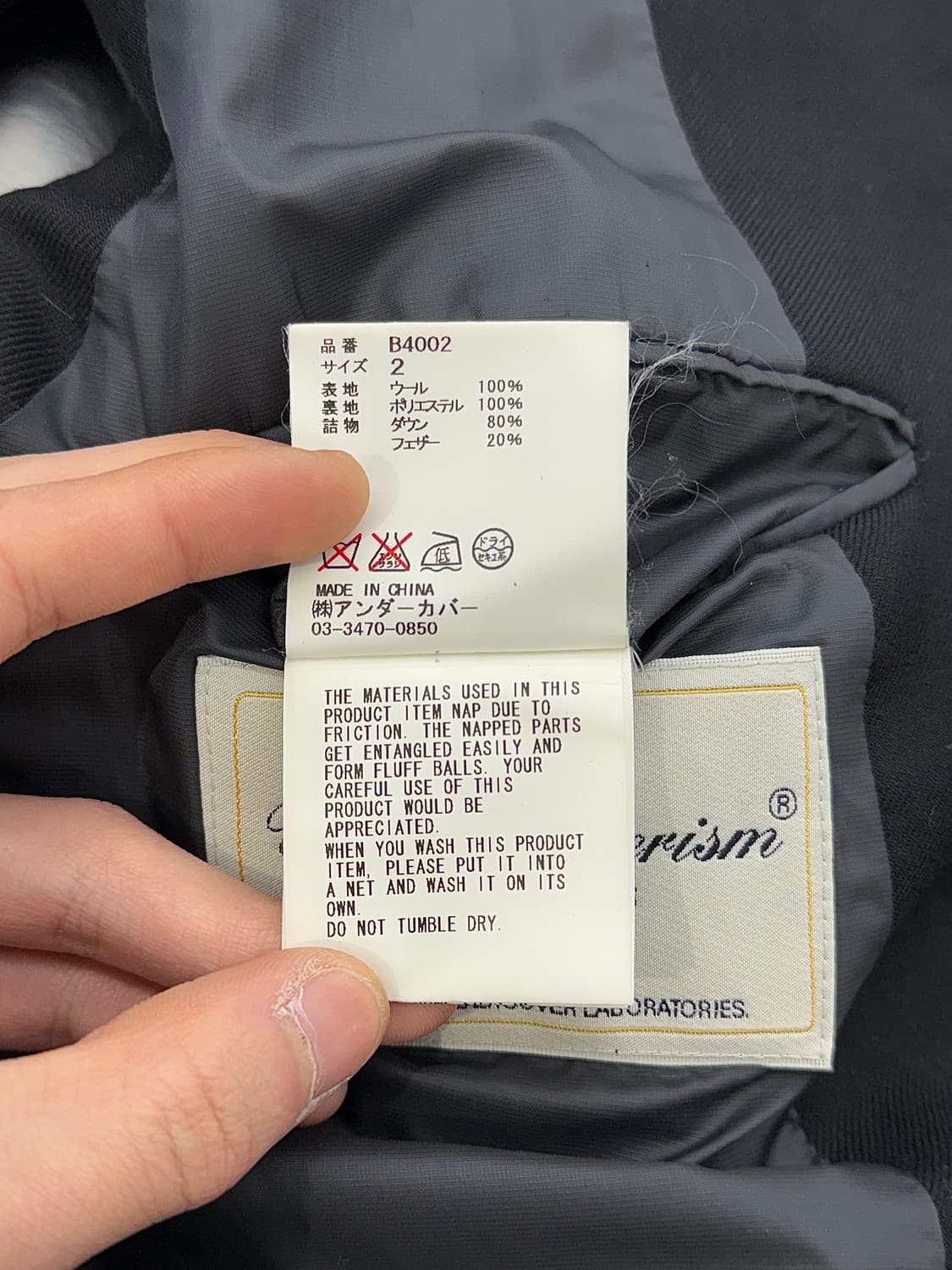 언더커버 리즘 조니오 블랙 히든 후디 다운 패딩 베스트 상품이미지8