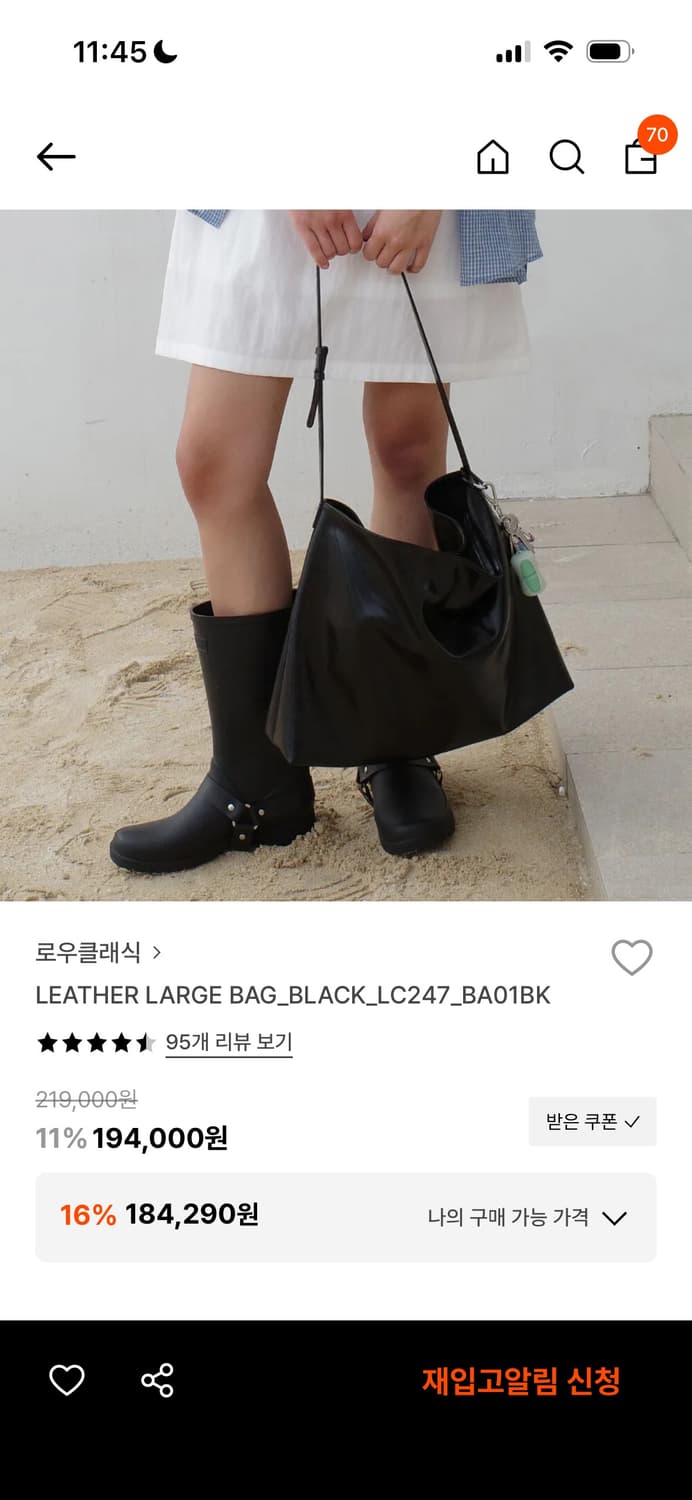 로우클래식 레더 라지 백 상품이미지1