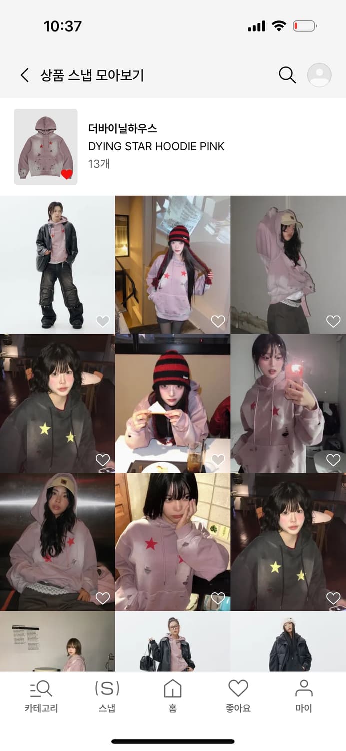 더바이닐하우스 DYING STAR HOODIE PINK 상품이미지3