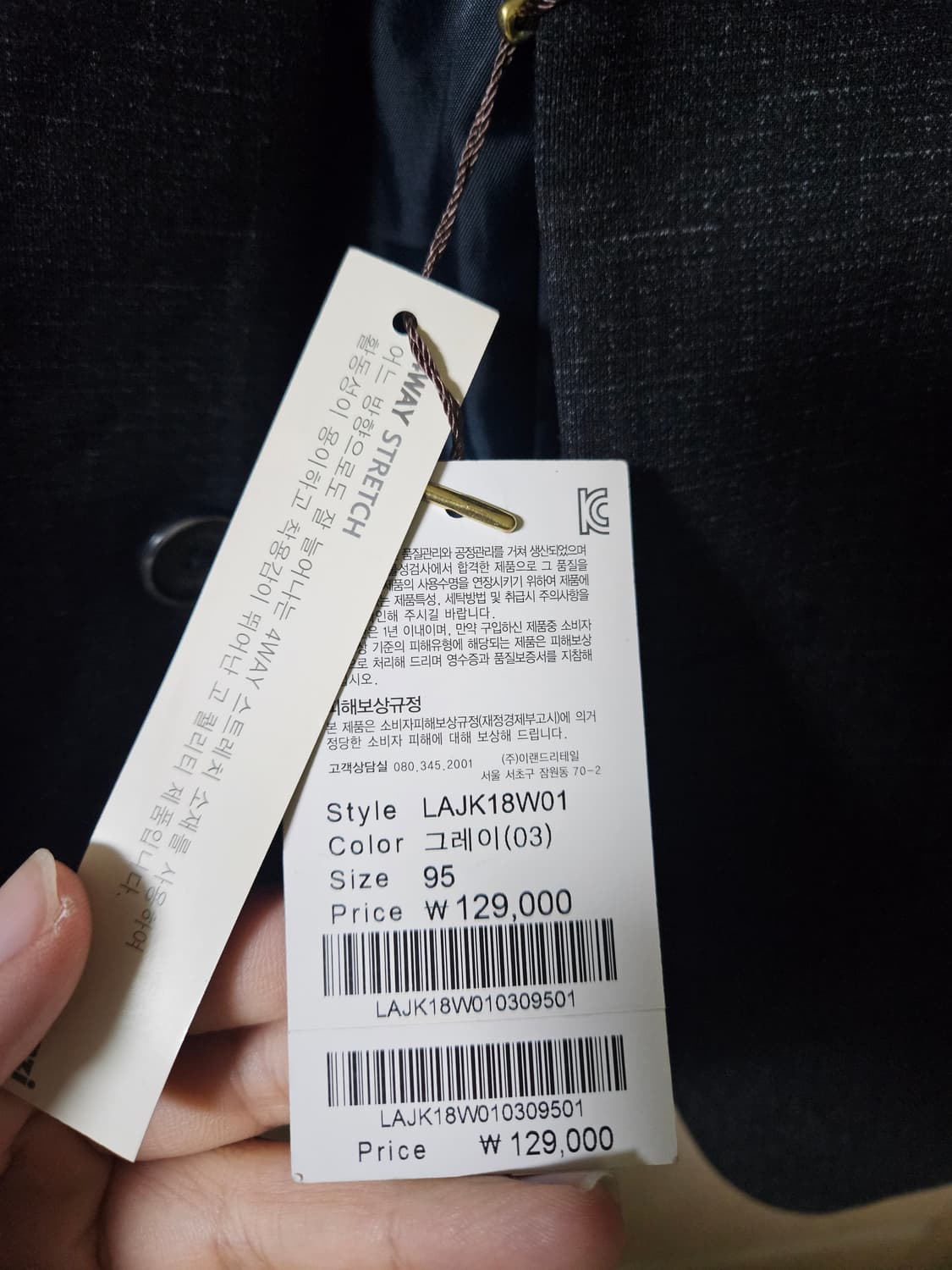 새상품 란찌 블레이저 마이 95사이즈 팔아요 상품이미지3