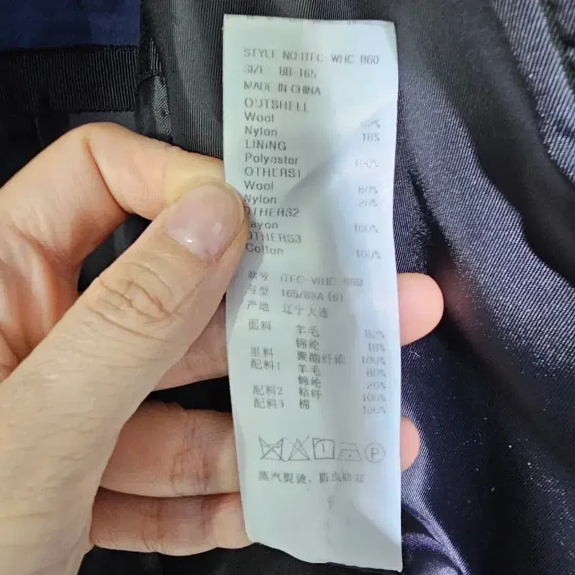 잇미샤 체크 자켓 ~55반 상품이미지9