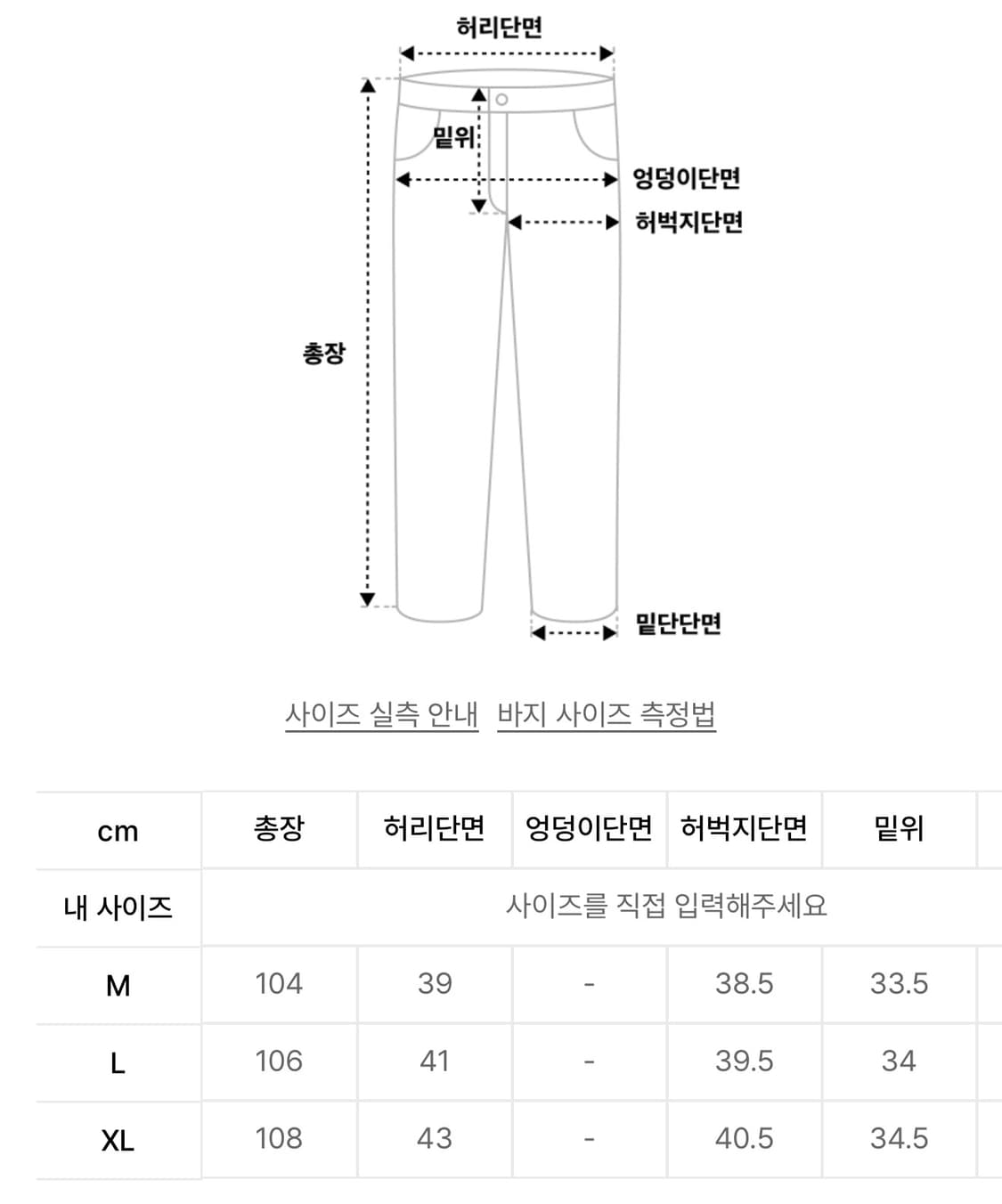 플리마켓🔥 아워데이즈 사이드 턱 워시드 코튼 치노 팬츠 브라운 (M) 상품이미지3