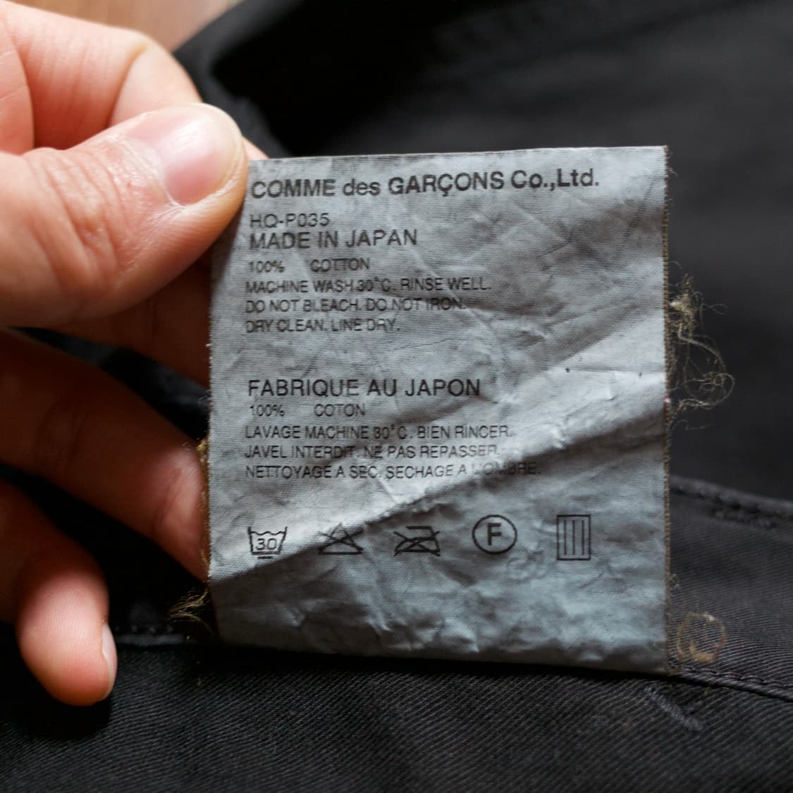 Comme des Garcons Homme cotton pants 상품이미지6