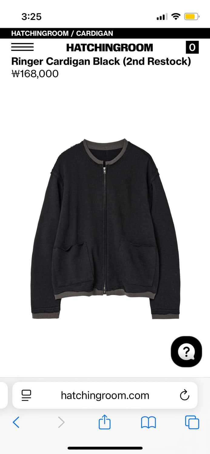 해칭룸 링거 가디건 4,M 상품이미지1