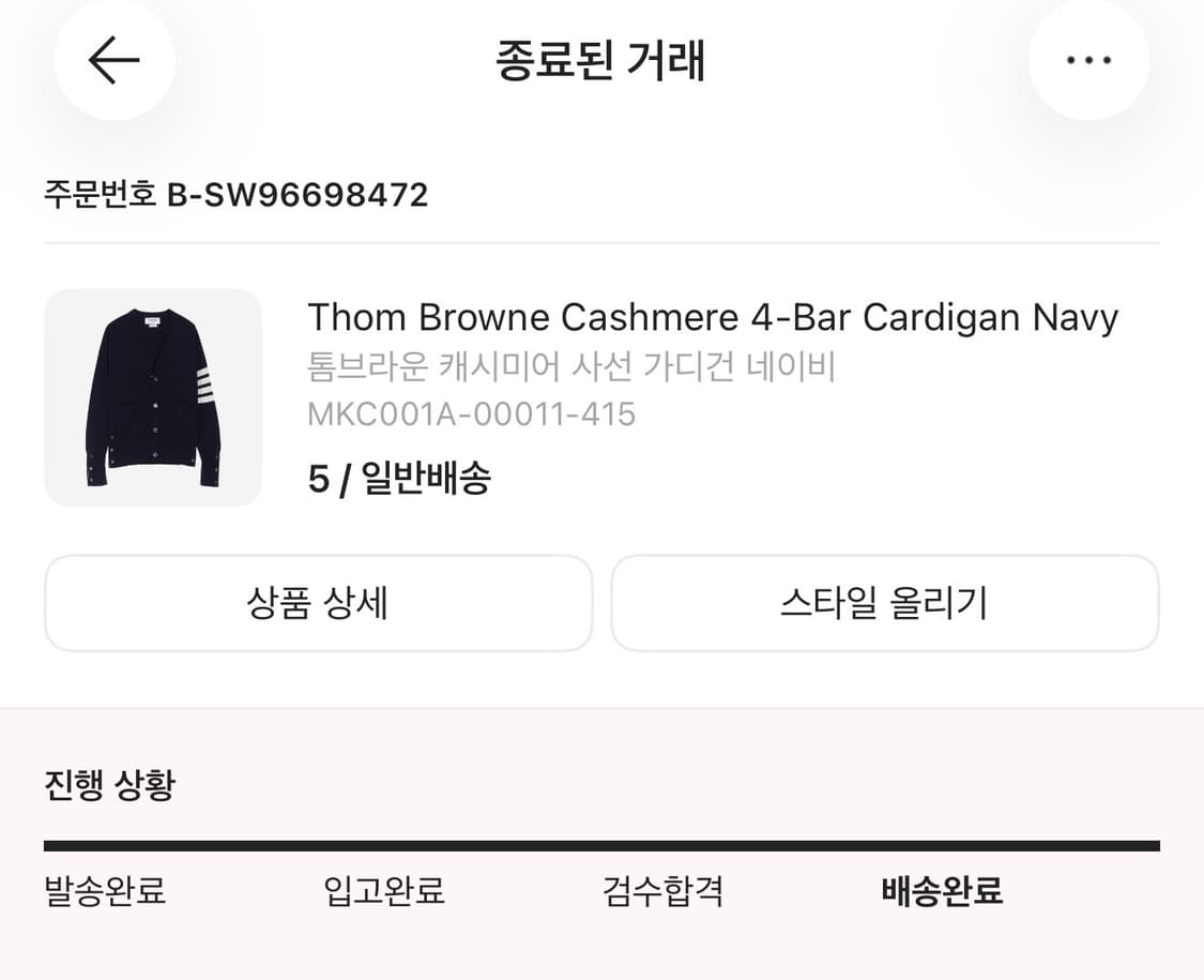 [5] 톰브라운 캐시미어 사선 가디건 네이비/ 새제품 상품이미지5