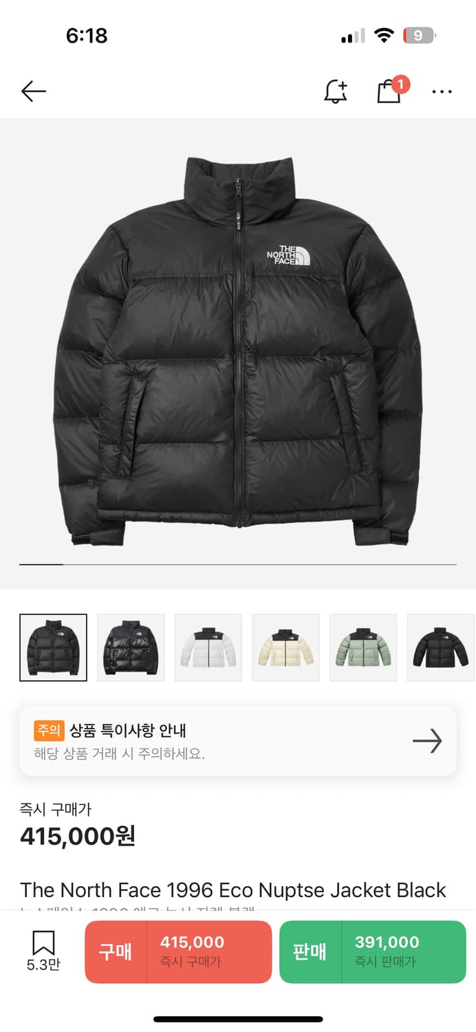 노스페이스 1996 에코 눕시 자켓 블랙 상품이미지5