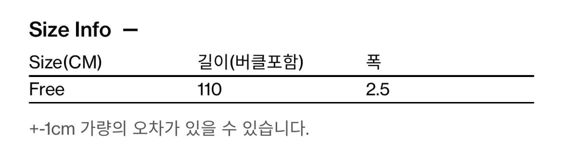 해칭룸 벨트 상품이미지2